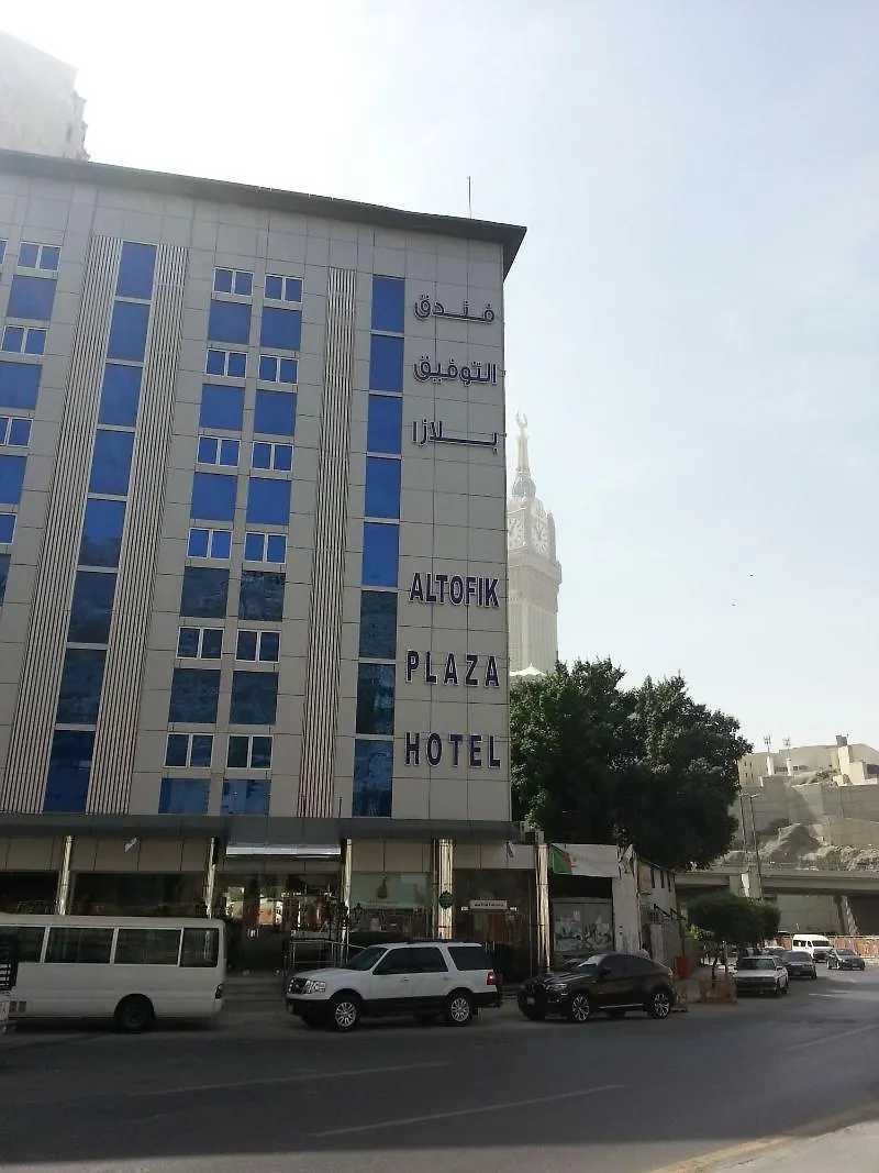 Al Tawfiq Plaza Hotel La Mecque 3*,