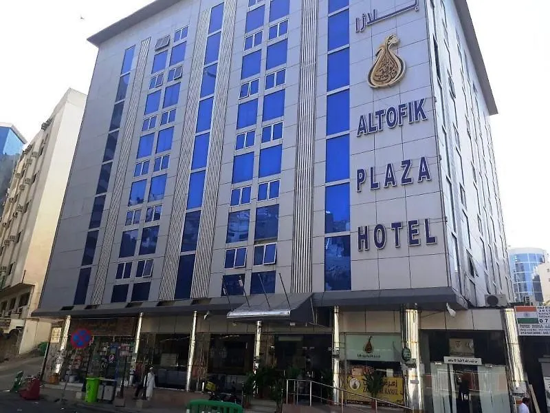 Al Tawfiq Plaza Hotel La Mecque Arabie saoudite