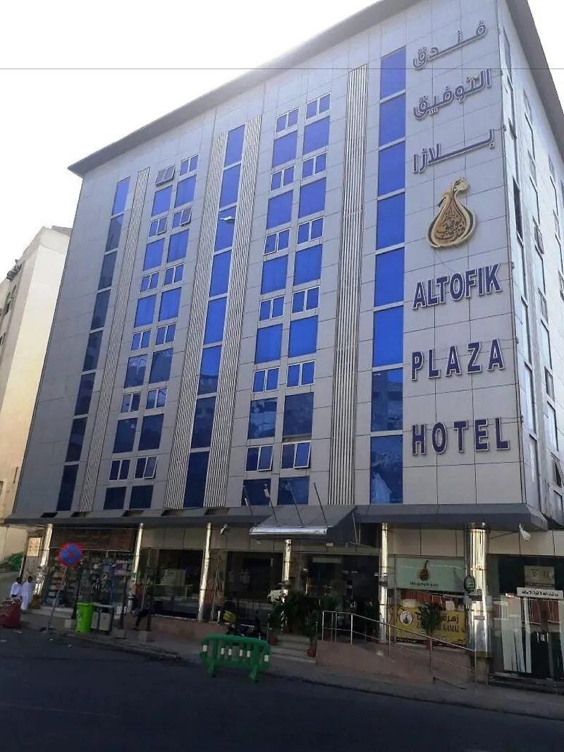 Al Tawfiq Plaza Hotel La Mecque